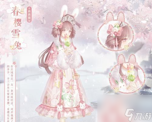 奇迹暖暖公主级5-10攻略(打造绝美穿搭首次通关毫无压力)