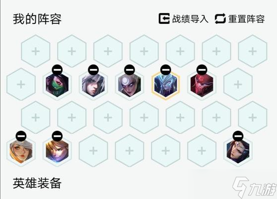 《月神耀刺阵容攻略》(云顶之弈最强阵容搭配解析)