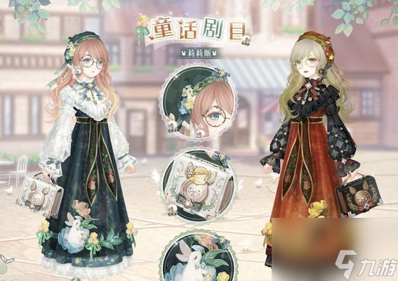 奇迹暖暖公主级5-10攻略_新手通关秘籍