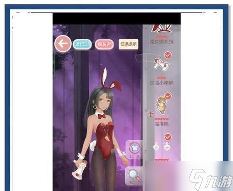 _奇迹暖暖公主级2支2攻略详解