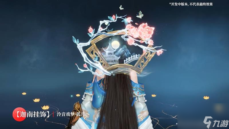 《永劫无间》S8天罗赛季上线时间介绍