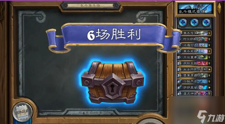 血造材料劣势_炉石传说攻略