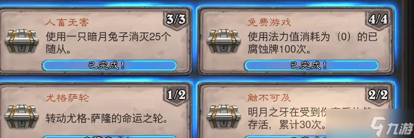 炉石传说蜡烛学（学习蜡烛学）