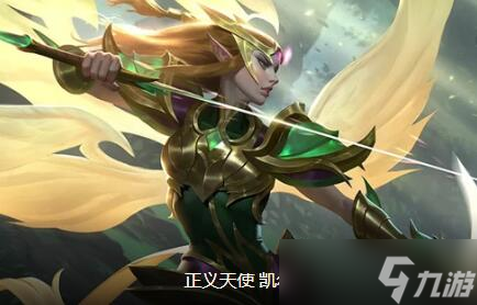 天使阵容搭配_云顶之弈11.9阵容攻略