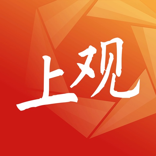 上观新闻-了解上海时事热点的新闻资讯平台