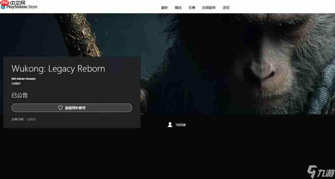 轮到我们被跟风了？外国小厂开发虚幻5《<a