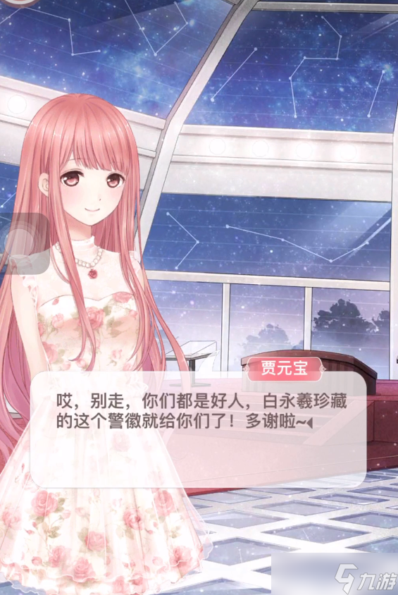 奇迹暖暖17卷番外任务在哪里