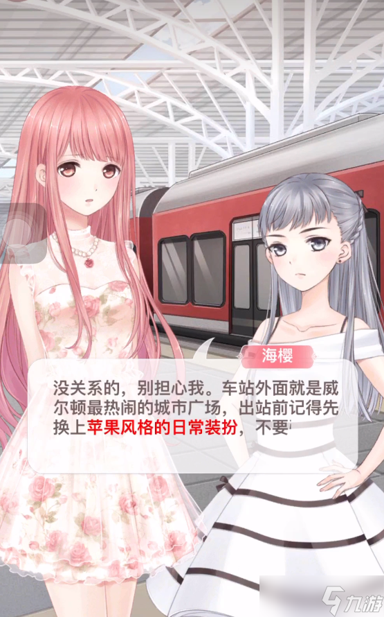 奇迹暖暖17卷番外任务在哪里