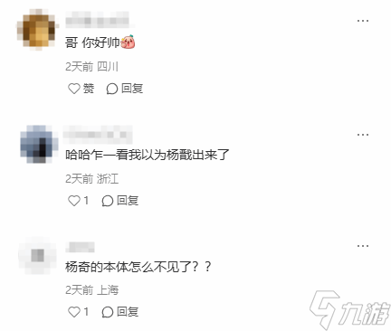 超帅模特与《黑神话》杨奇合影!回应钟馗何时发售