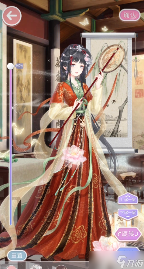 奇迹暖暖的搭配日记在哪里