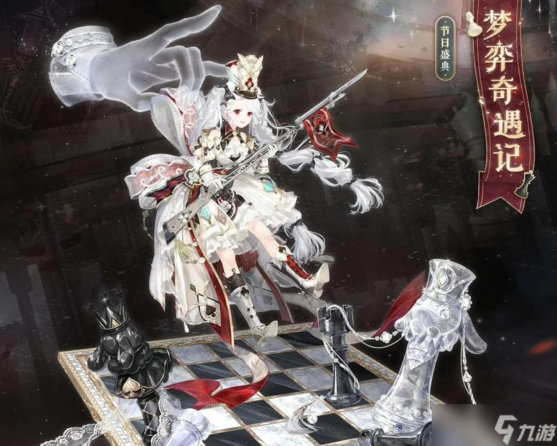 《奇迹暖暖》游戏攻略（用心感受）