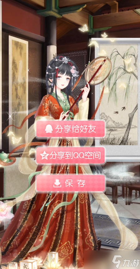 奇迹暖暖的搭配日记在哪里