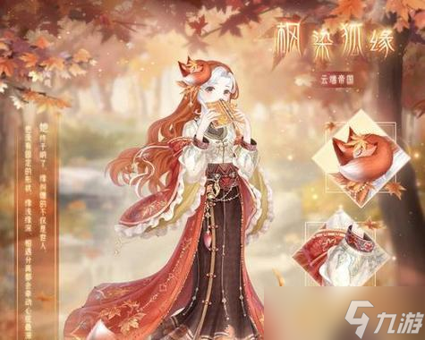 奇迹暖暖攻略_奇迹暖暖游戏攻略