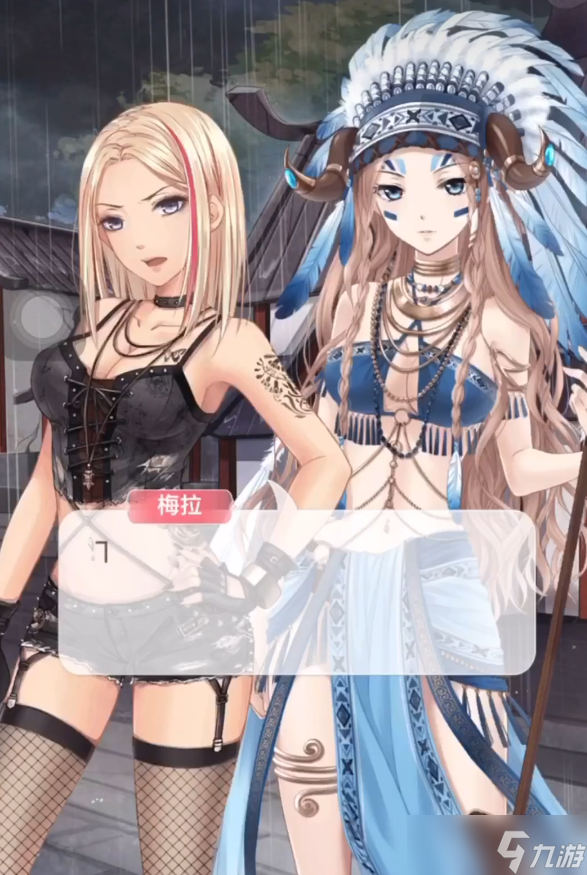 奇迹暖暖十五章番外2在哪里