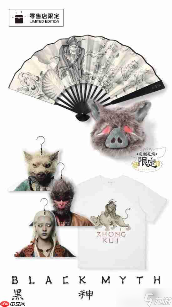 新鲜玩意不少且有惊喜限定！《黑神话》官方回应线下店开业