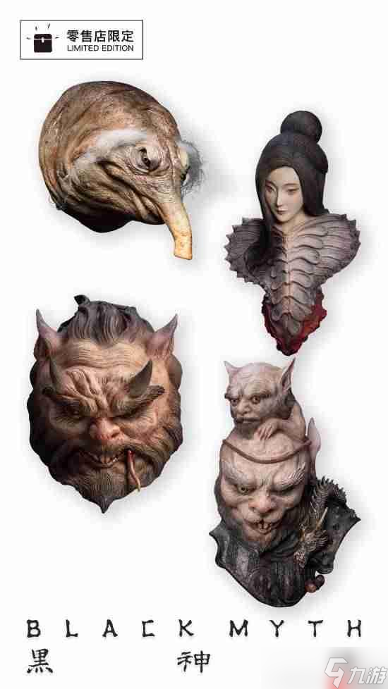 新鲜玩意不少且有惊喜限定！《黑神话》官方回应线下店开业