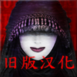 翌日系列死期欲9旧版汉化版v1.0 手机版