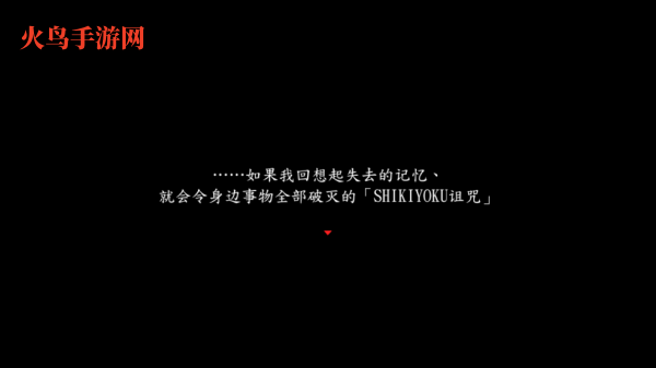 翌日系列死期欲9旧版汉化版