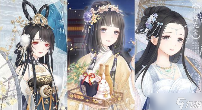 奇迹暖暖中秋套装怎么样？哪套中秋套装更好看？