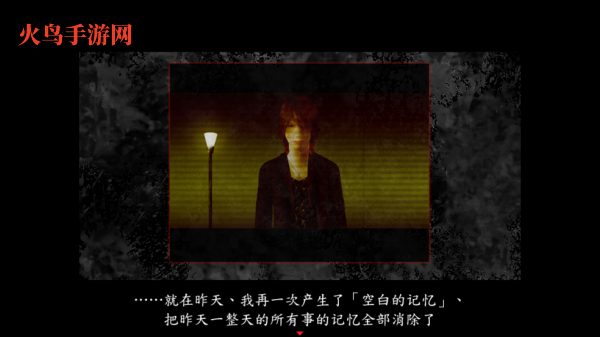 翌日系列死期欲9旧版汉化版