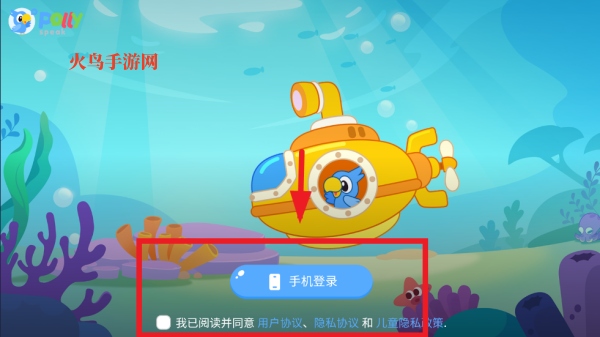 Polly Speak官方版 Polly Speak官方版