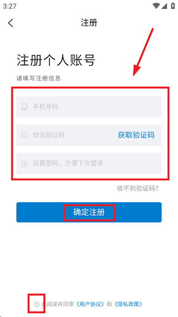 建湖人才网app 建湖人才网app
