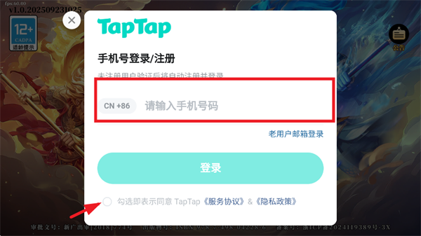 无界塔防游戏最新版 无界塔防游戏最新版