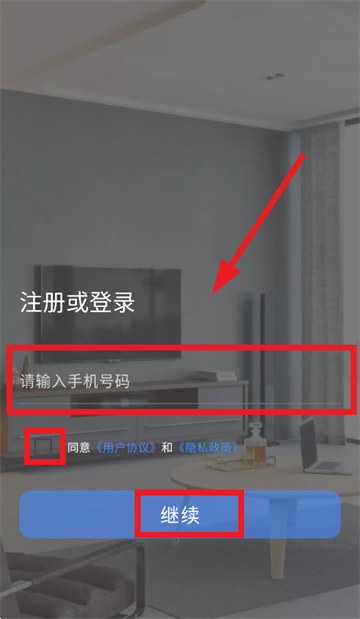 小睿智联app 小睿智联app