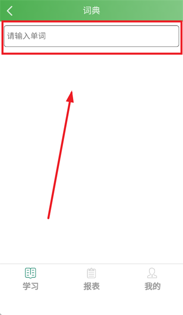 麦芽英语APP下载 麦芽英语APP下载