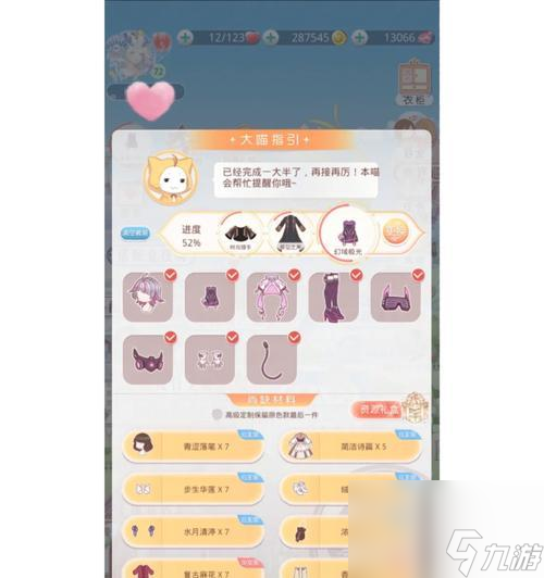 《奇迹暖暖》5-支3攻略大全（轻松击败5-支3）