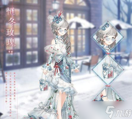 新章节“静寂之森”进化套装上线，奇迹暖暖又添新玩法（打造自己的舞台）