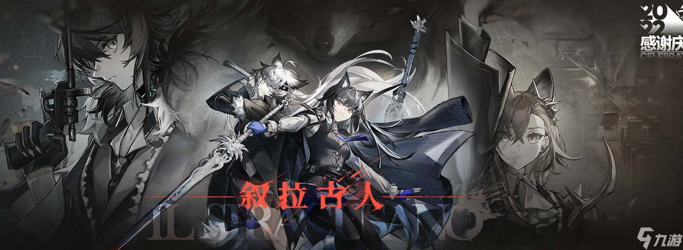 明日方舟伺夜干员获取攻略_明日方舟干员攻略