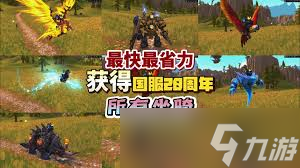 魔兽世界_魔兽世界任务攻略