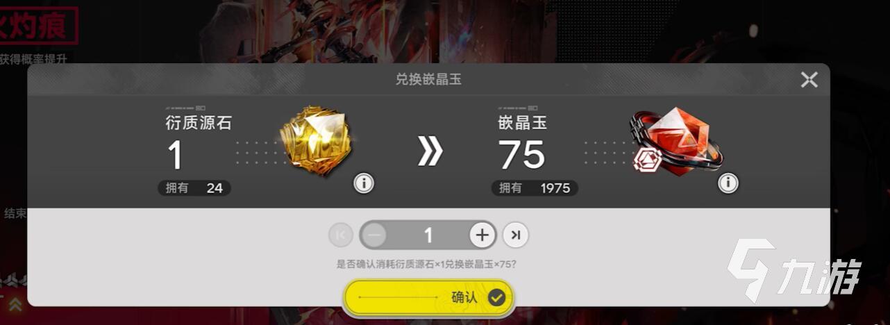 明日方舟终末地抽卡概率详解_终末地抽卡攻略