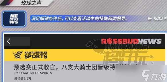 明日方舟信息端口用途一览