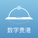 数字贵港appv2.8.4 官方版