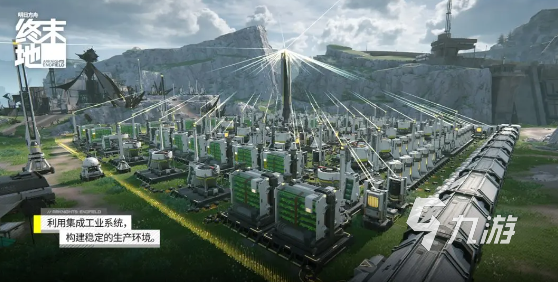 明日方舟终末地二测时间曝光