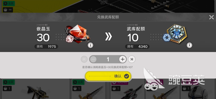 明日方舟终末地抽卡概率是多少