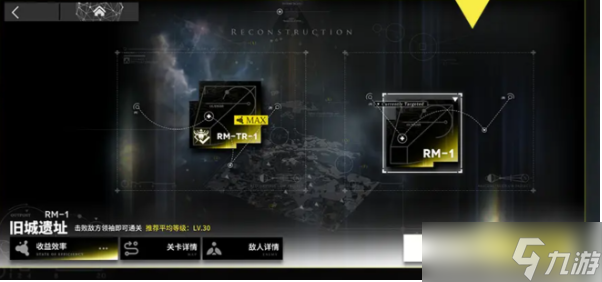 明日方舟次生预案怎么玩