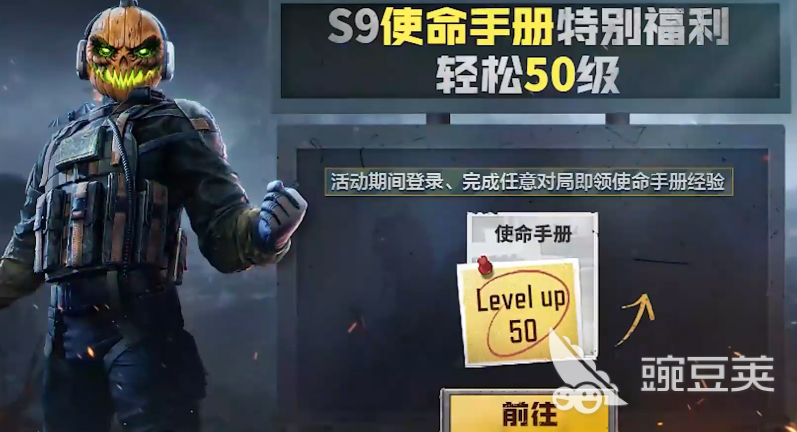 使命召唤手游国庆节活动有哪些