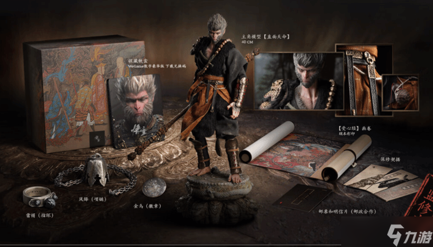 黑神话PS5典藏版_黑神话PC限定版