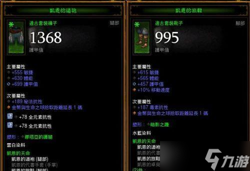 《暗黑破坏神3》高端魔法师科学配装攻略(打造极致输出)