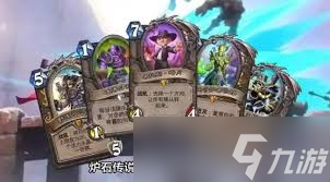 炉石传说暗影崛起机械猎卡组玩法