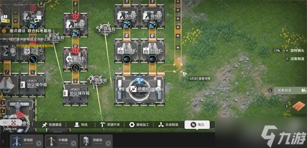 明日方舟终末地矿机怎么解锁