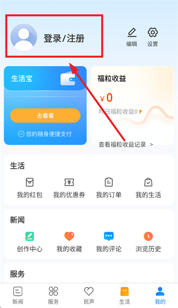 阜南宝下载 阜南宝下载