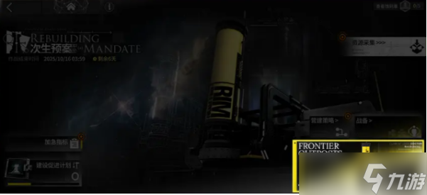 明日方舟次生预案攻略_生存策略指南