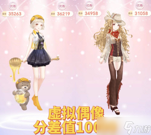 奇迹暖暖偶像搭配技巧_奇迹暖暖攻略