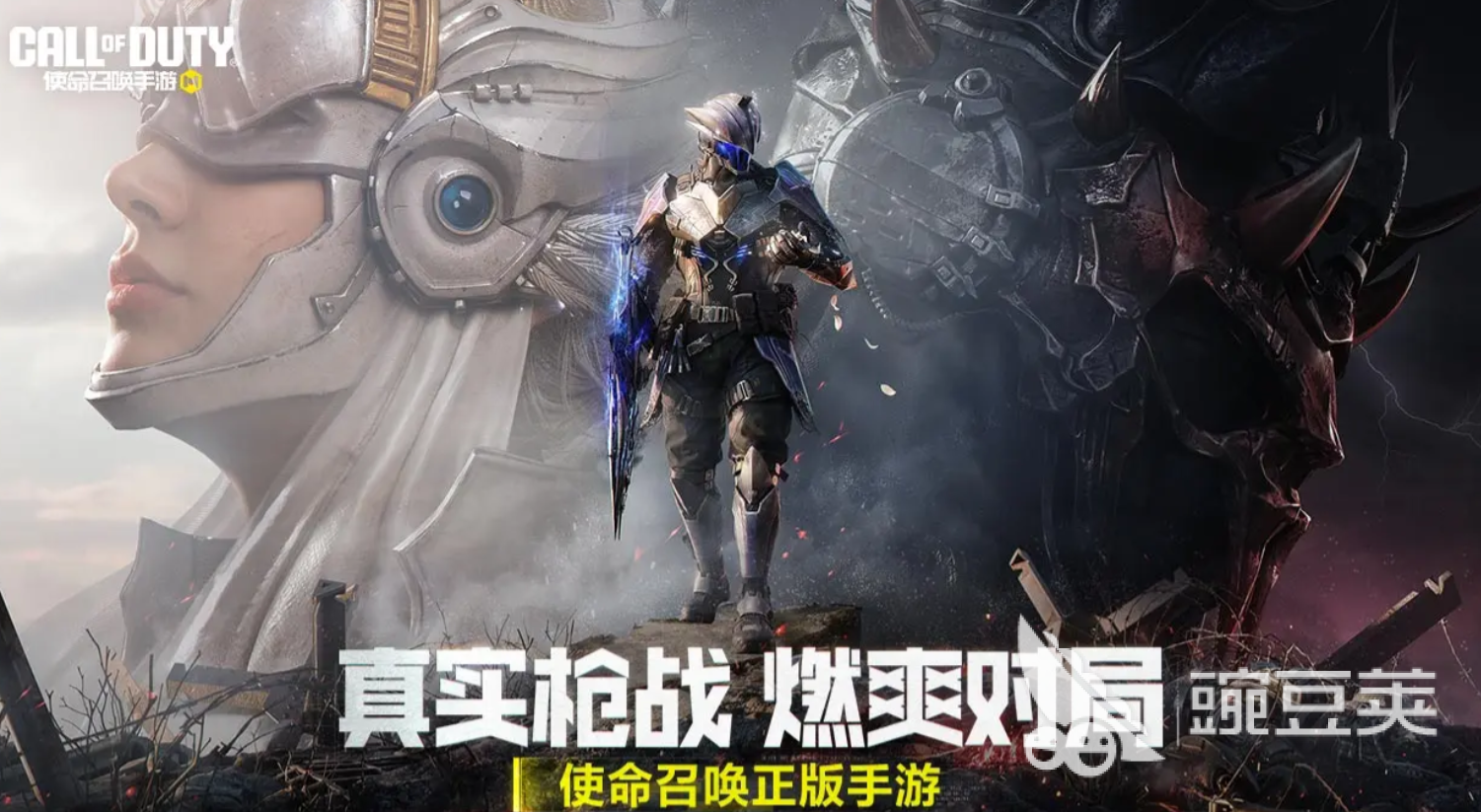 使命召唤手游国庆节活动汇总_使命召唤手游2025国庆节活动攻略