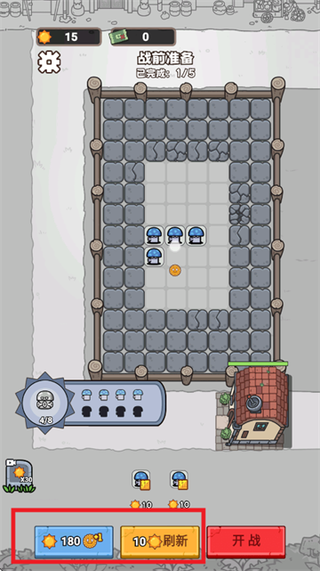 杂交植物保卫战安卓版下载