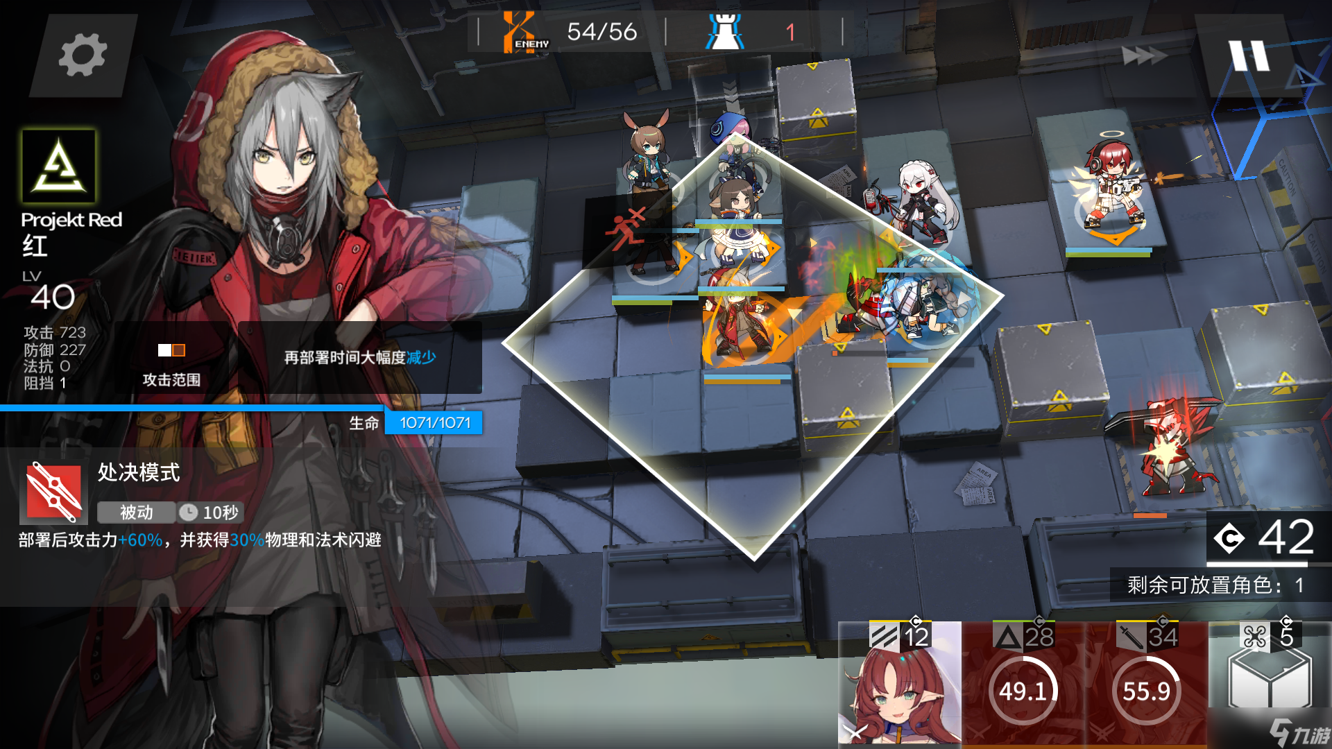 明日方舟龙门新街单能天使骚到8危机攻略